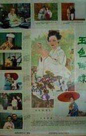 99国产精品欧美一区二区三区